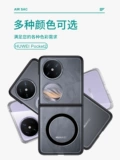 Huawei, совместимый складной чехол для телефона, прозрачный матовый защитный чехол, ультратонкий шарнир, мужской мобильный телефон, новая коллекция, складывающийся экран, защита при падении, изысканный стиль, официальный флагманский магазин