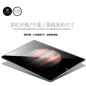 mooke苹果iPad Pro钢化膜iPadPro平板保护贴膜12.9寸高清防爆玻璃