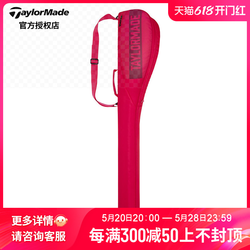 Taylormade泰勒梅高尔夫球包新款男女士运动便携大容量枪包N94625-封面