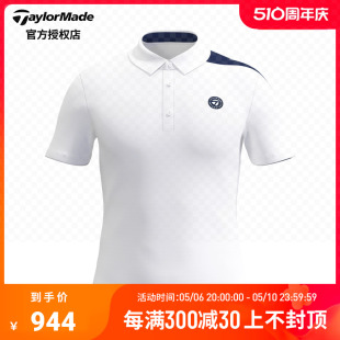 POLO衫 Taylormade泰勒梅高尔夫服装 T恤休闲短袖 23新款 男士 U21532