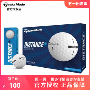 比赛用球练习球 Taylormade泰勒梅高尔夫球二层球远距离Distance