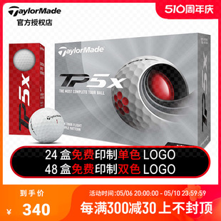 团购定制LOGO TaylorMade泰勒梅高尔夫球TP5五层球golf练习球