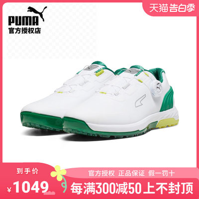 PUMA男士旋钮鞋休闲时尚运动