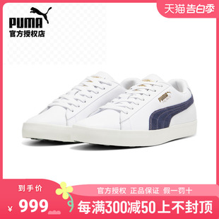 无钉鞋 PUMA彪马高尔夫球鞋 Classic男子低帮鞋 30979301 Fusion 新款