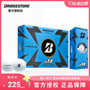 longdrive系列长距离高尔夫球 Bridgestone普利司通高尔夫球