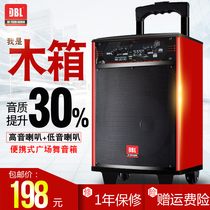 DBL 广场舞音响 户外拉杆音箱便携式带K歌话筒 插卡U盘蓝牙音箱