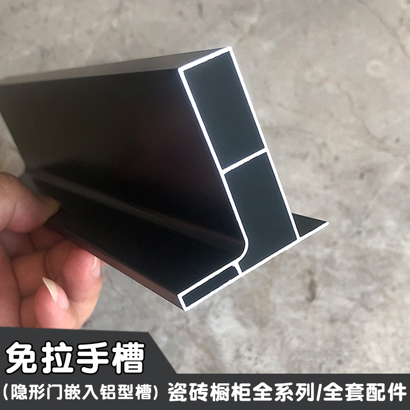 免拉手方管隐形门形嵌入式橱柜门