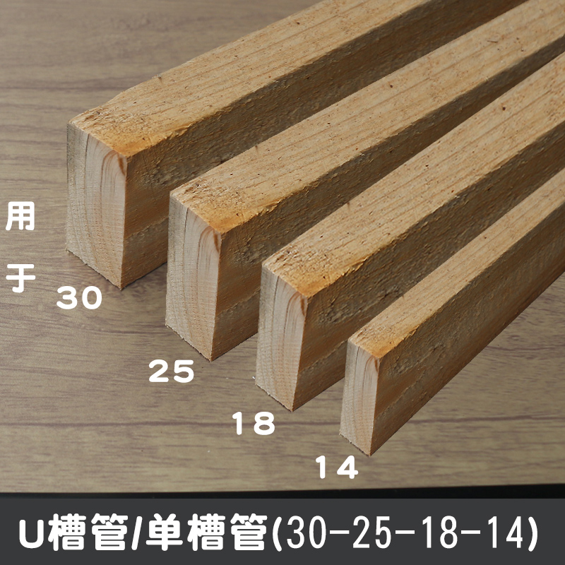 瓷砖橱柜立柱木方木条