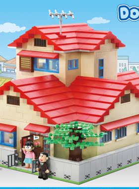 哆啦A梦房子大雄家屋子模型积木