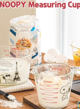 韩国正品 Dyeong同款 史努比 pyrex百丽牛奶玻璃耐热烘焙刻度量杯