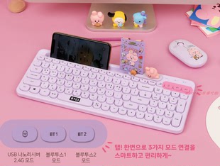 royche 新款 BT21 韩国代购 可爱电子蓝牙无线鼠标键盘套裝 多款