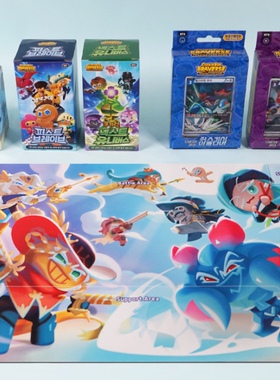 韩国代购跑跑姜饼人cookie run王国周边可爱卡牌套裝30套一盒