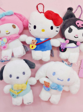 韩国代购正版 kitty melody kuromi挎包挂件玩偶公仔礼物毛绒挂件