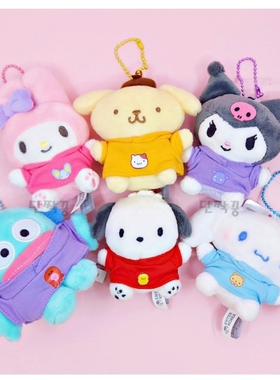 韩国正品 kitty 布丁狗melody帕恰狗t恤毛绒公仔玩偶娃娃挂件