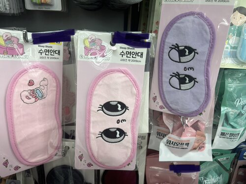 韩国代购 正品esther bunny 艾丝乐小兔兔眼眼眼罩/睡眠用品