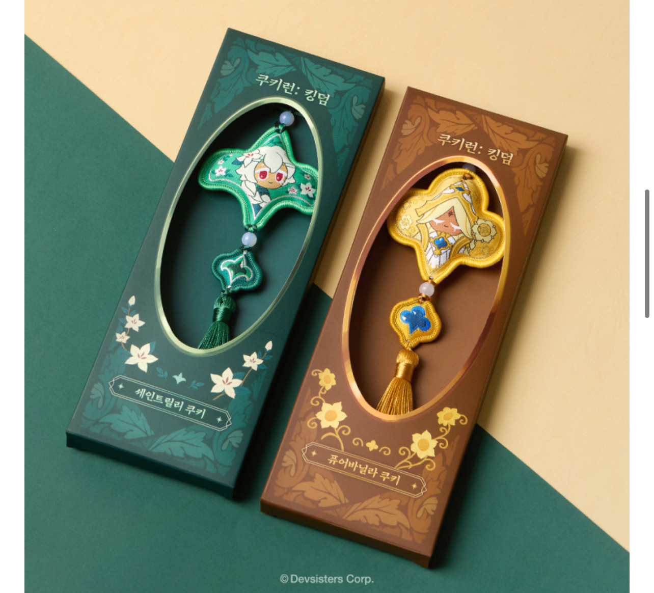 韩国代购 跑跑姜饼人COOKIE RUN  圣百合饼干饼干玩偶挂件