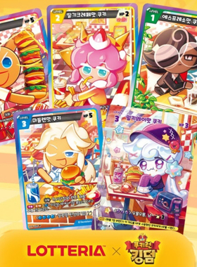 韩国代购跑跑姜饼人cookie run王国 新款限定限定卡牌水晶卷盲盒