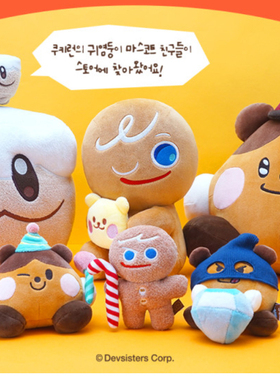 韩国正品cookierun 勇敢饼干姜饼人王国 可可蛋糕狗公仔玩偶挂件