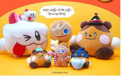 韩国正品cookierun 勇敢饼干姜饼人王国 可可蛋糕狗公仔玩偶挂件