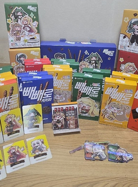 韩国trickcal revive 嘟嘟脸恶作剧穿越异世界挂件钥匙扣卡片摆件