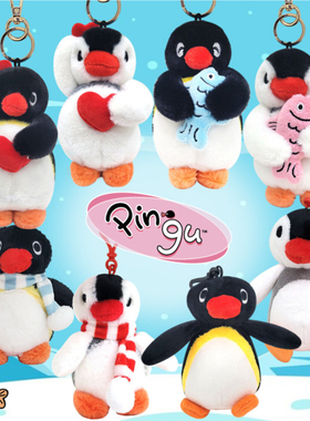 韩国正品 正版pingu小企鹅礼物企鹅挂件离家出走女生玩偶挂饰娃娃