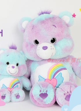 现货韩国代购carebears 彩虹爱心限量 紫色彩色熊27CM 超大熊掛件