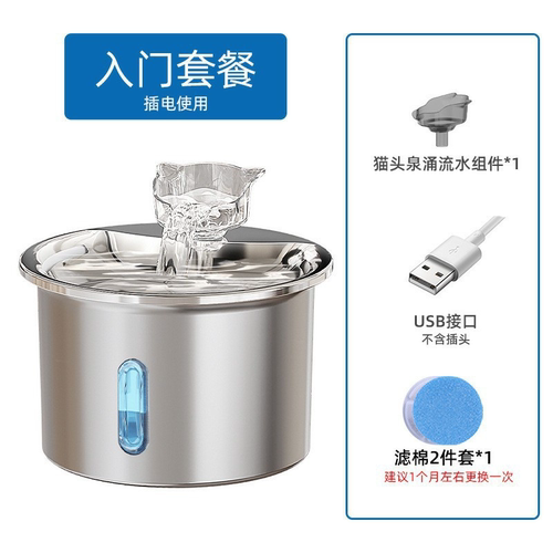猫咪狗狗饮水机恒温自动循环流动静音智能感应喝水神器宠物喂水器