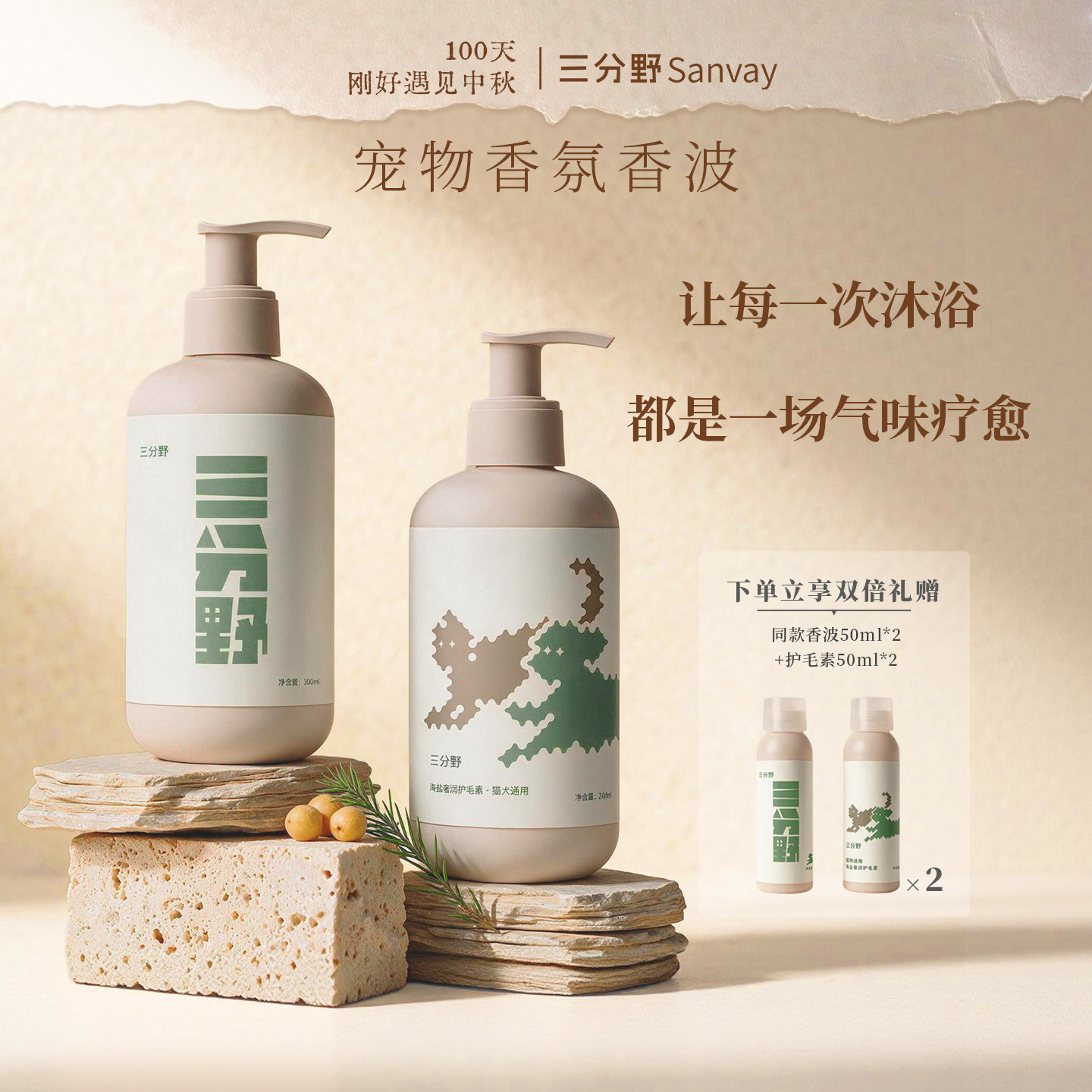 【为猫犬专研新品上市立减30%】图片