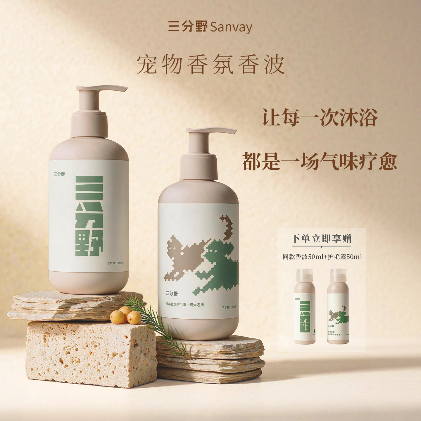 【为猫犬专研新品上市立减30%】