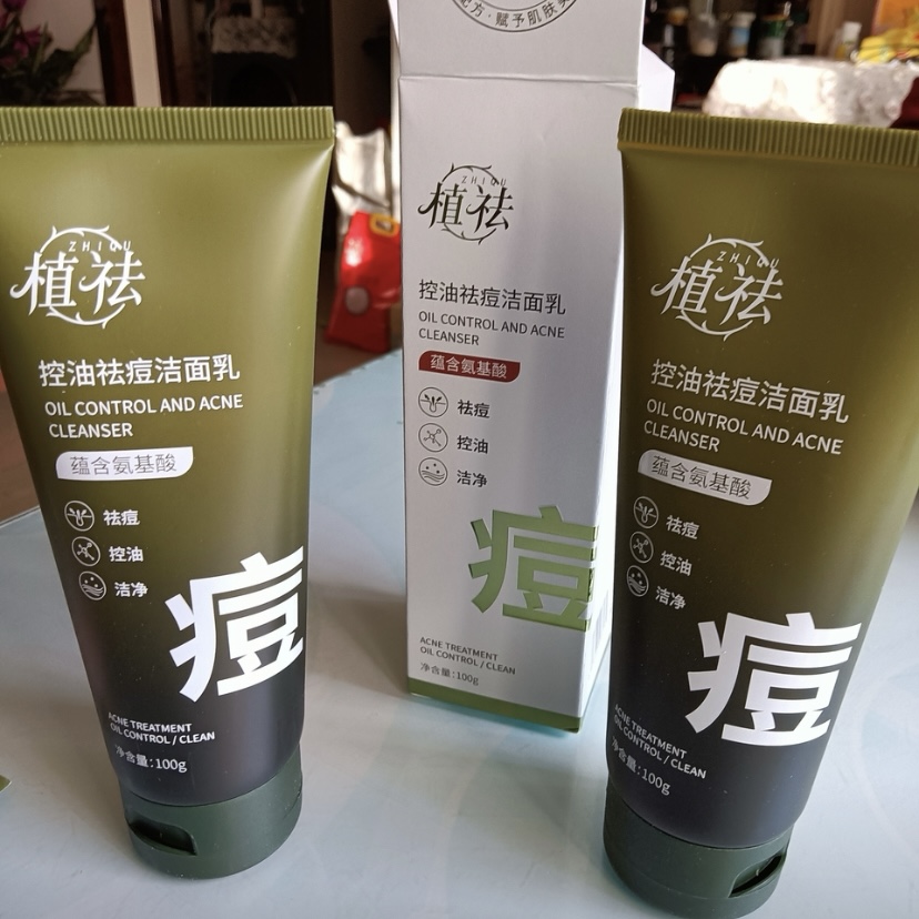 氨基酸洗面奶  清洁控油祛痘  保湿水杨酸洁面乳男女学生通用