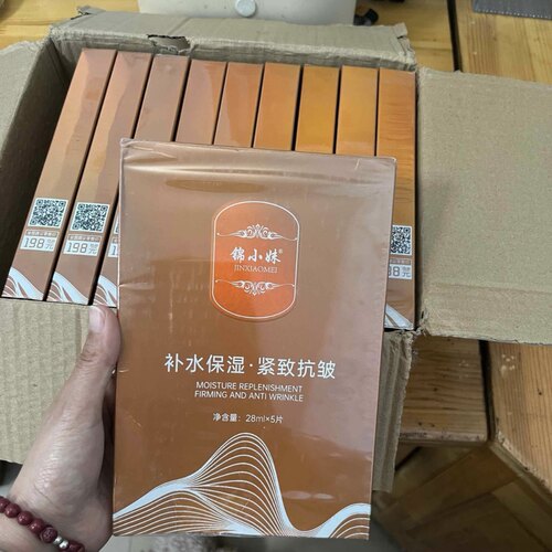补水保湿紧致抗皱面膜（拍一发十盒）50贴