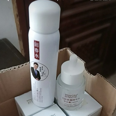 灵芝抗皱水+润颜精华液【抗皱组合】