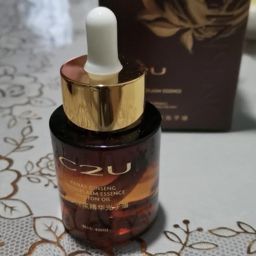 【官方正品】人参原浆精华光子油面部抗皱紧致高保湿精华油