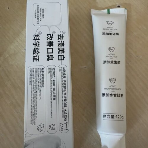 【官方正品】3*支装  美白牙膏去烟渍牙渍清新口气去黄美白牙齿
