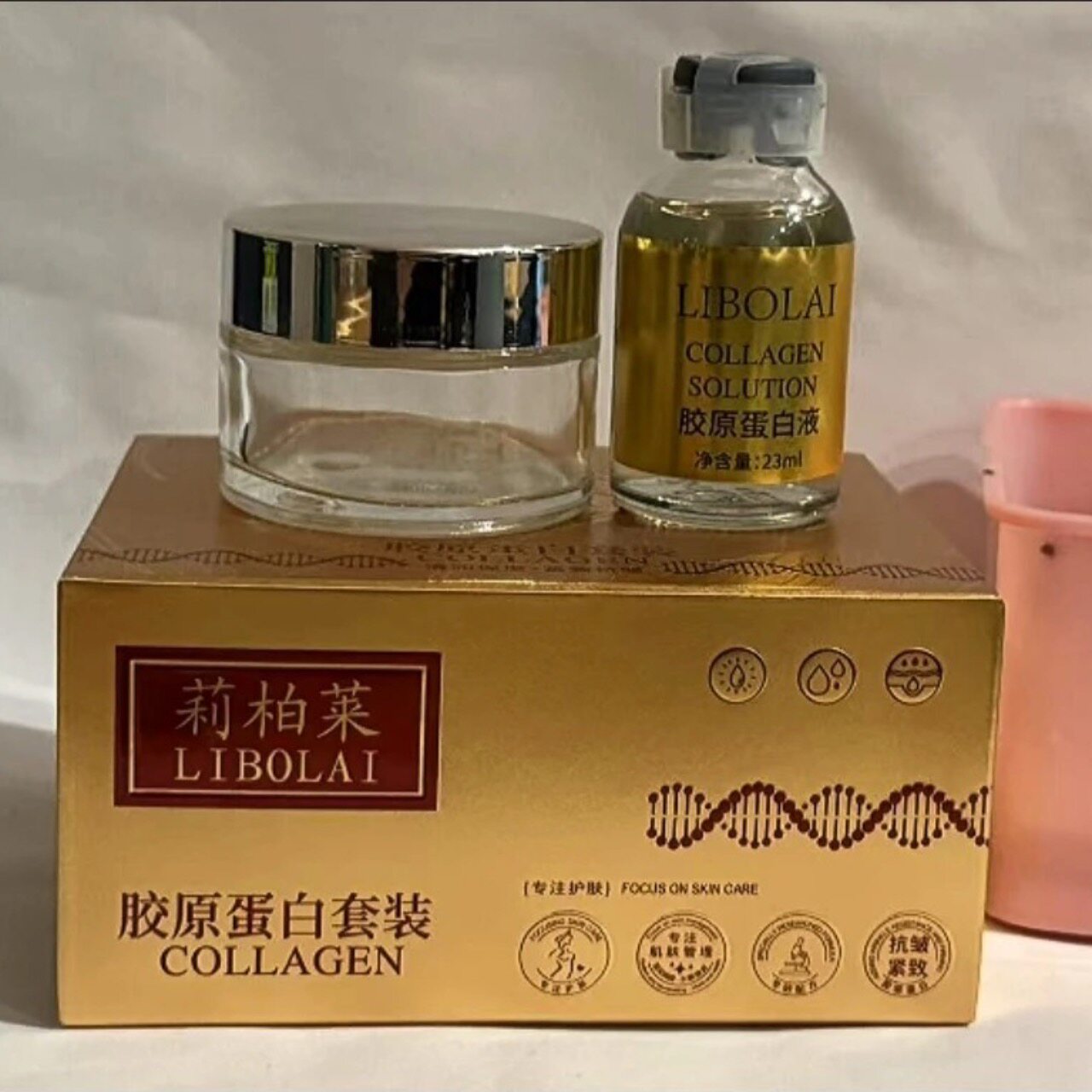【2件装】二列酵母活胶原种子霜玻色因第五代 专抹皱纹 提拉紧致