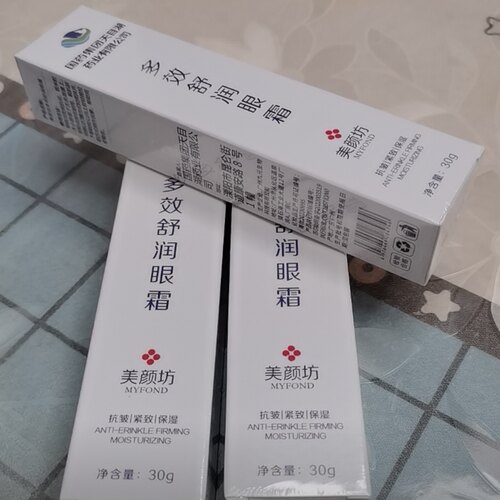 【专抹眼部】多效舒润抗皱眼霜 专抹 眼纹眼皮松弛