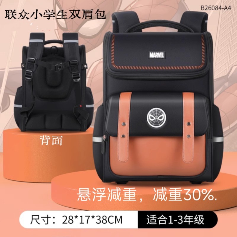 联众悬浮减重小学生书包