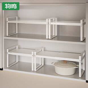 厨房柜子内部收纳可伸缩厨房置物架橱柜柜内分层架柜子隔板多层锅