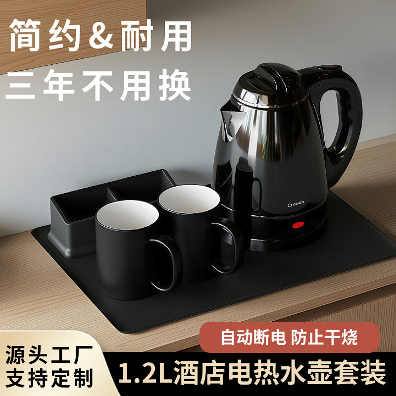 电热水壶酒店用品304不锈钢自动断电防干烧12L现货