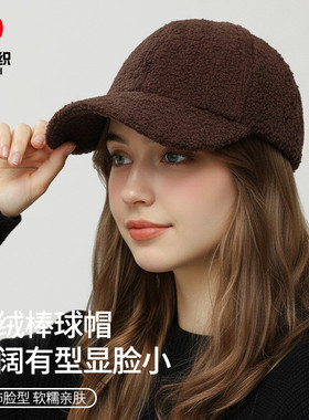 新款仿羊羔绒护耳帽女冬季户外帽