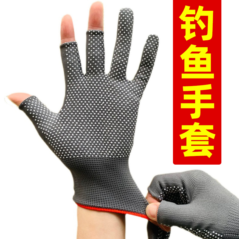 钓鱼手套三指透气钓鱼防滑骑行保暖男女户外运动半指登山路亚露指