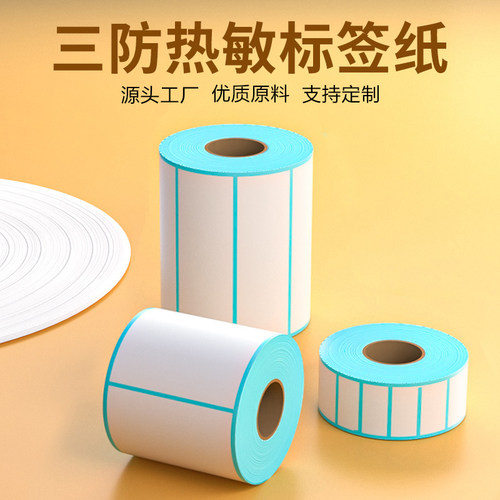优质商品，顺丰都在用！