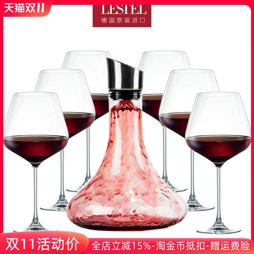 德国进口lestel水晶葡萄酒杯