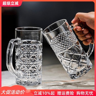 加厚啤酒杯带把玻璃杯家用大号扎啤杯马克杯酒吧大容量果汁杯 欧式