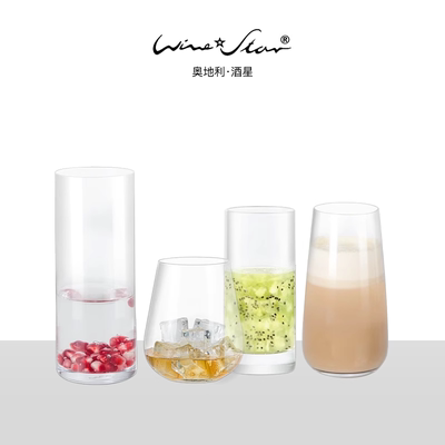 奥地利进口winestar创意水晶长饮杯果汁杯咖啡杯家用水杯牛奶杯子