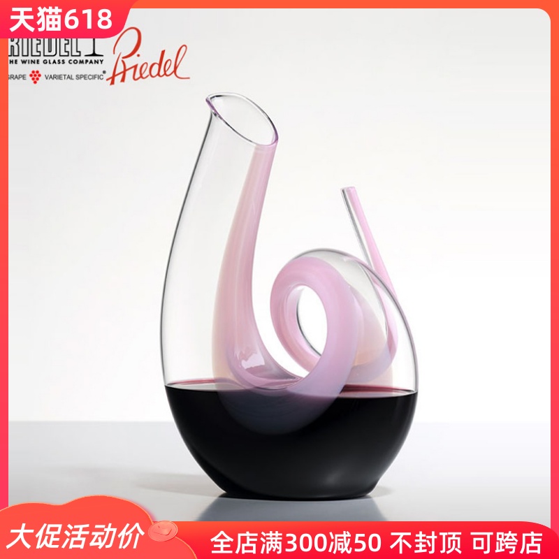 奥地利进口riedel醒酒器