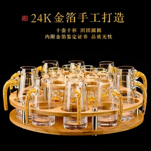 团团圆圆金箔水晶家用白酒杯一口杯小酒杯烈酒杯分酒壶分酒器套装