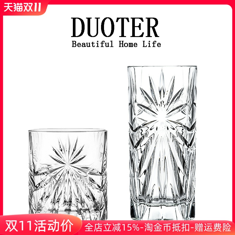 欧洲Duoter家用水晶玻璃杯威士忌杯洋酒杯水杯果汁杯茶杯啤酒杯子