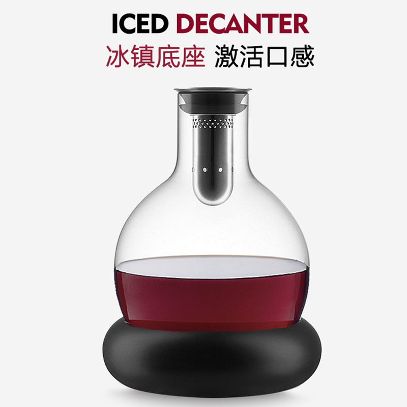 家用创意冰镇瀑布快速红酒醒酒器高档奢华轻奢网红欧式酒壶醒酒瓶