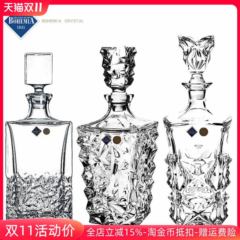 捷克进口BOHEMIA水晶玻璃洋酒瓶威士忌酒樽存酒壶家用红酒醒酒器